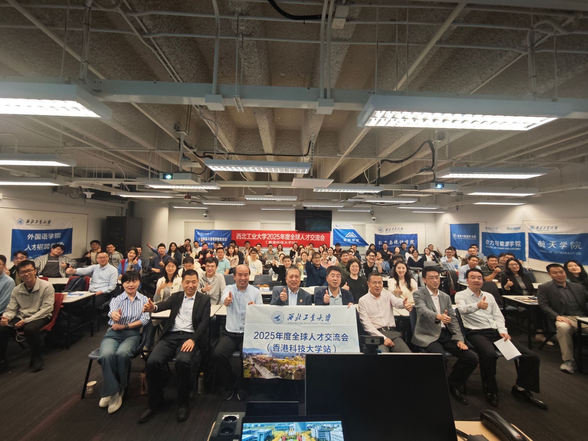 侯成义率团访问新加坡香港并启动2025年度学校全球引才工作