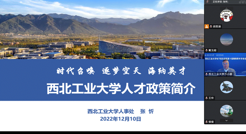 微信图片_20221219135740