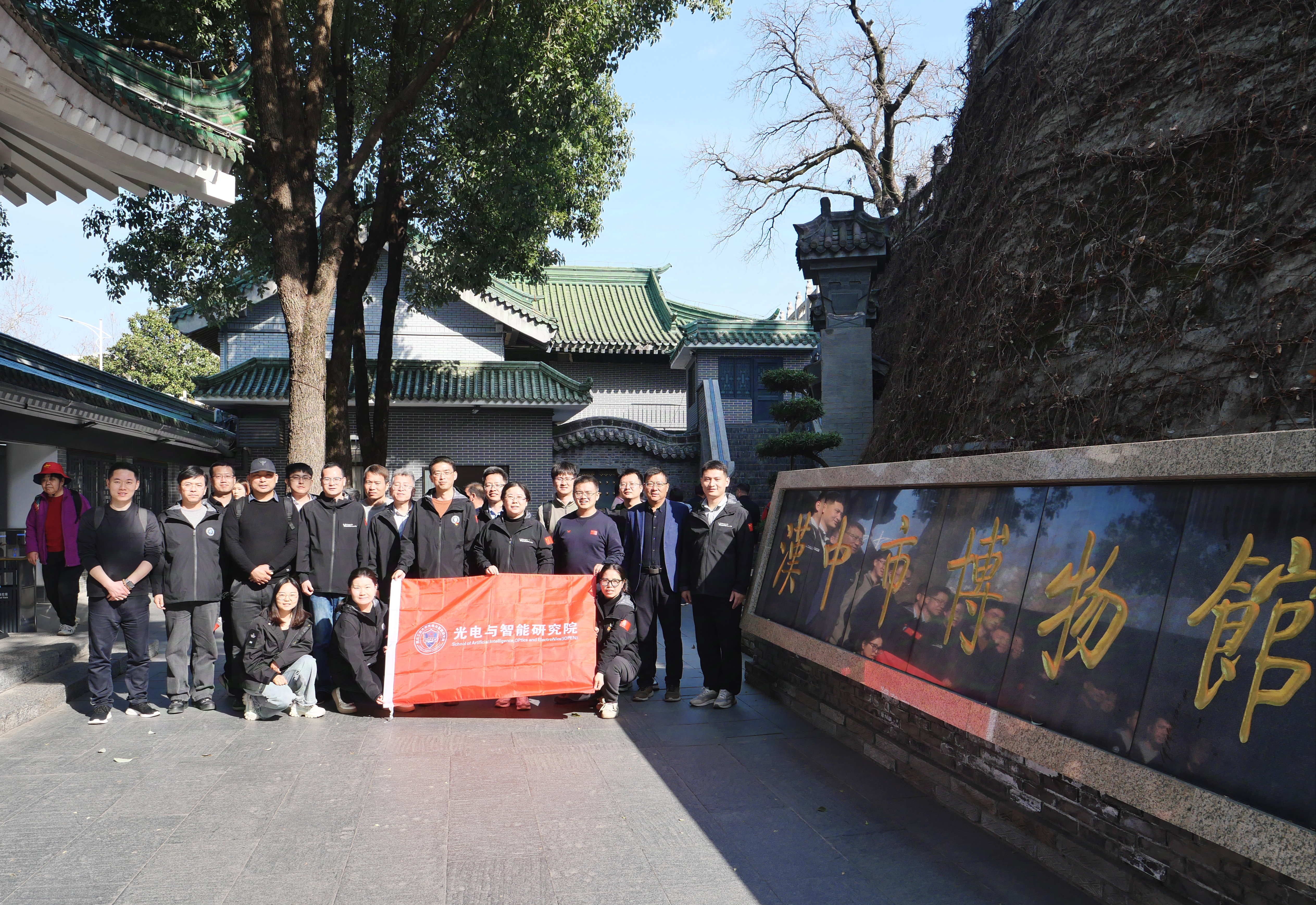 20250321 汉中市博物馆.jpg 20250321 汉中市博物馆.jpg