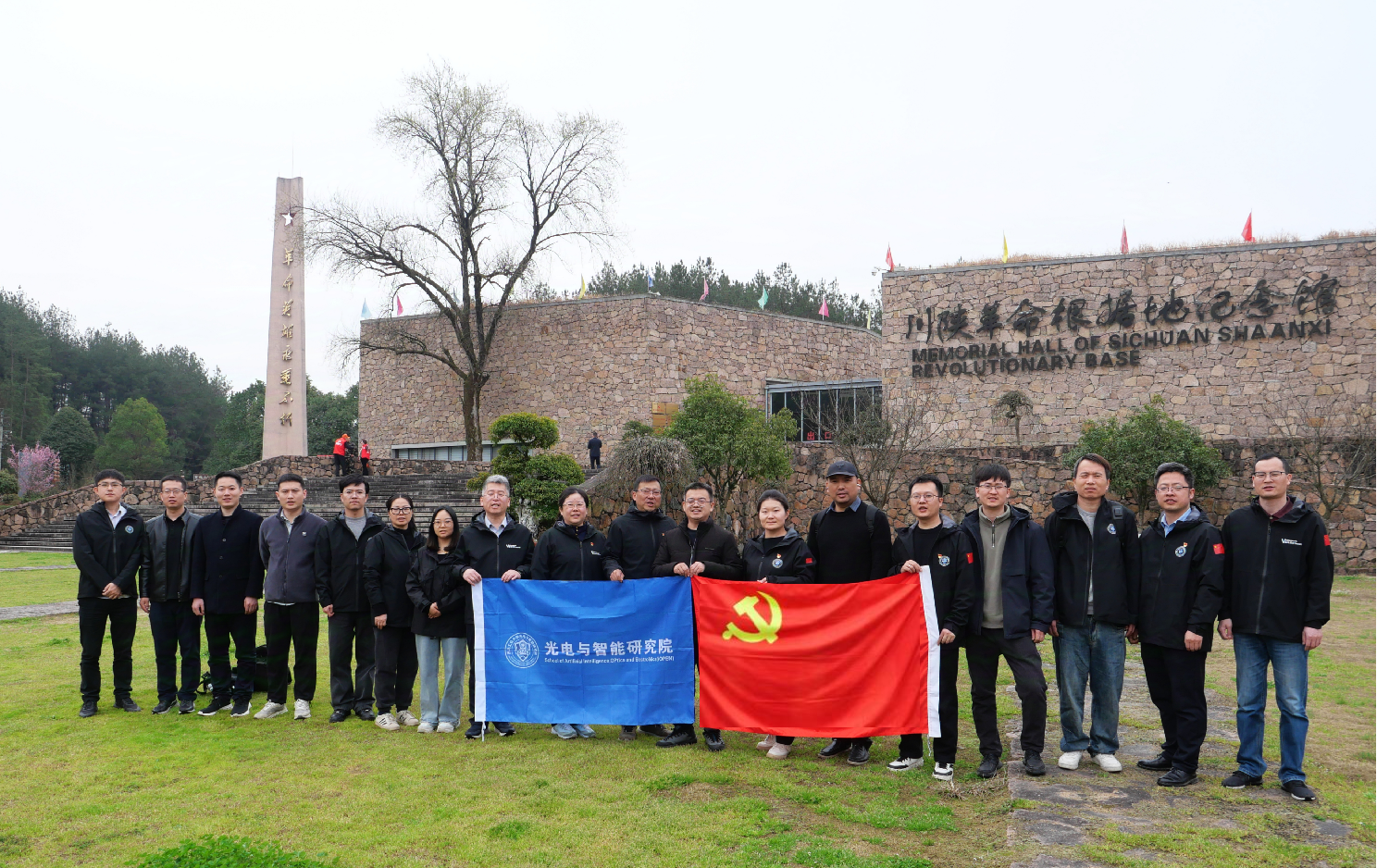 20250322 川陕革命根据地纪念馆-新闻.png 20250322 川陕革命根据地纪念馆-新闻.png